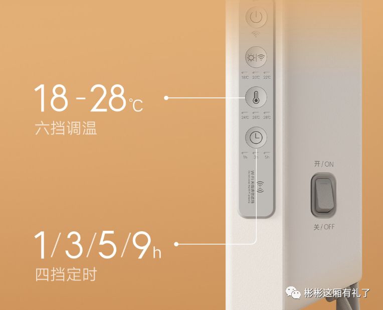 米家电暖器多久才能暖和,米家智能电暖器一小时多少电