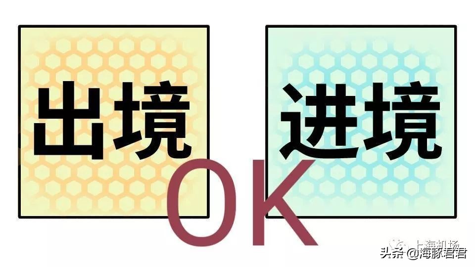 上海免税店购物最新政策,上海机场新的免税店政策