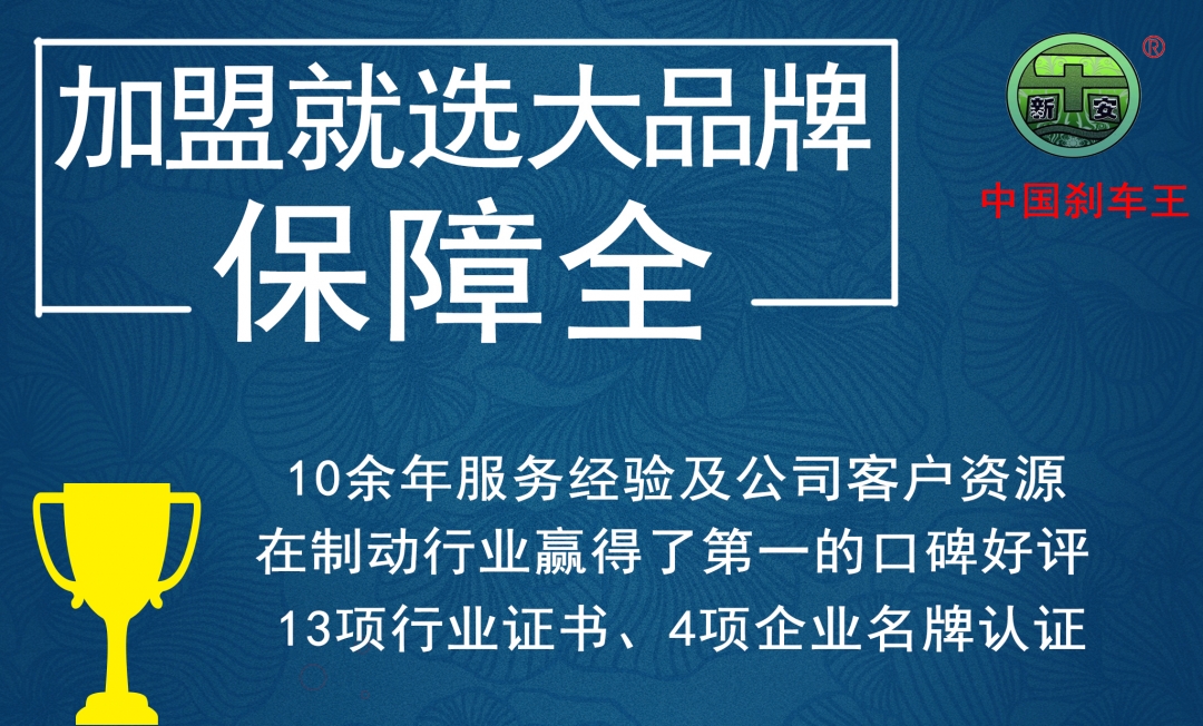 诚招加盟代理,诚招代理加盟商机