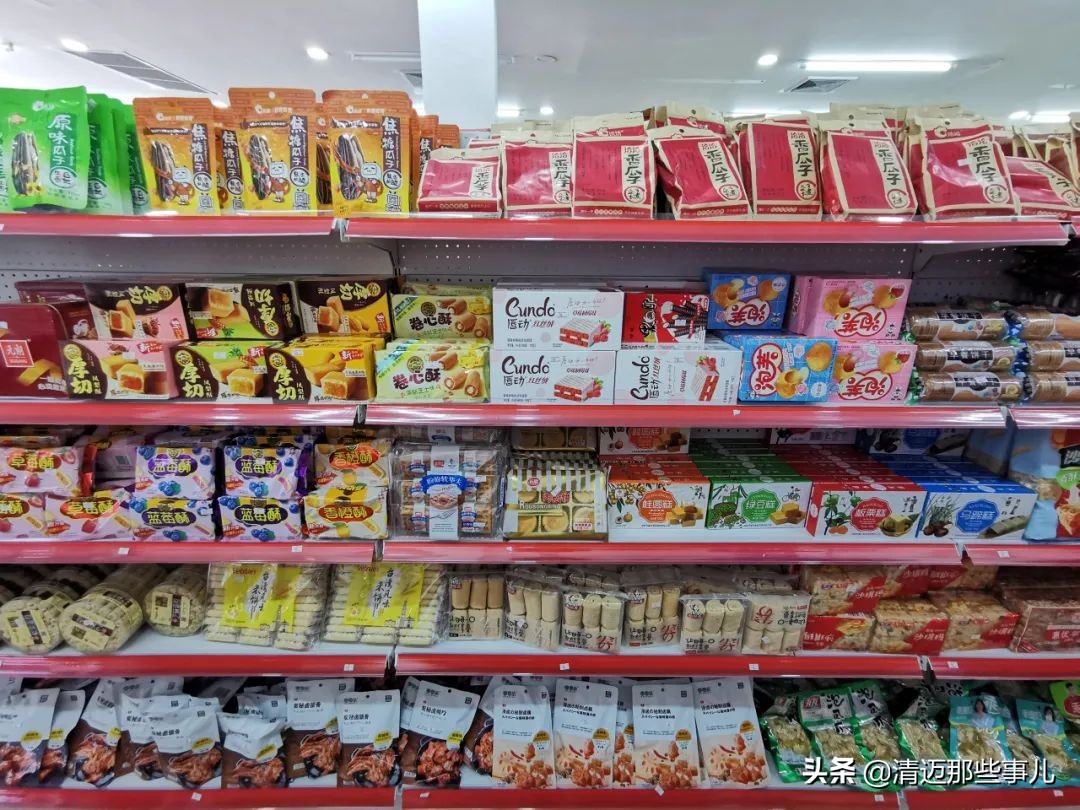 清迈华人都去哪里买东西？