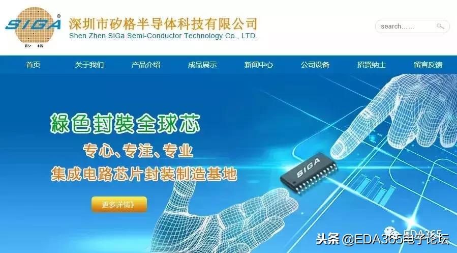 bga封装的发展历程,bga封装流程