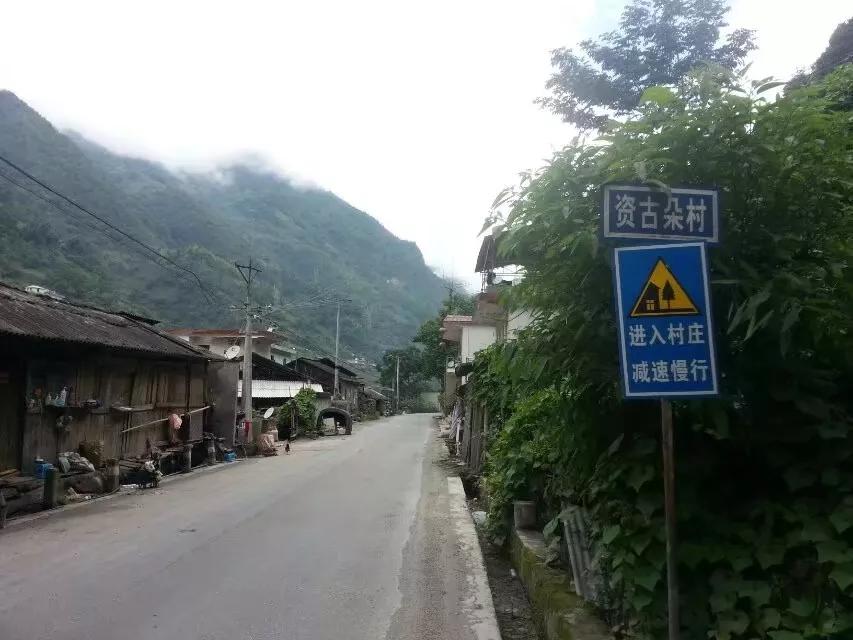 贡山到福贡几个小时,福贡到贡山有班车吗