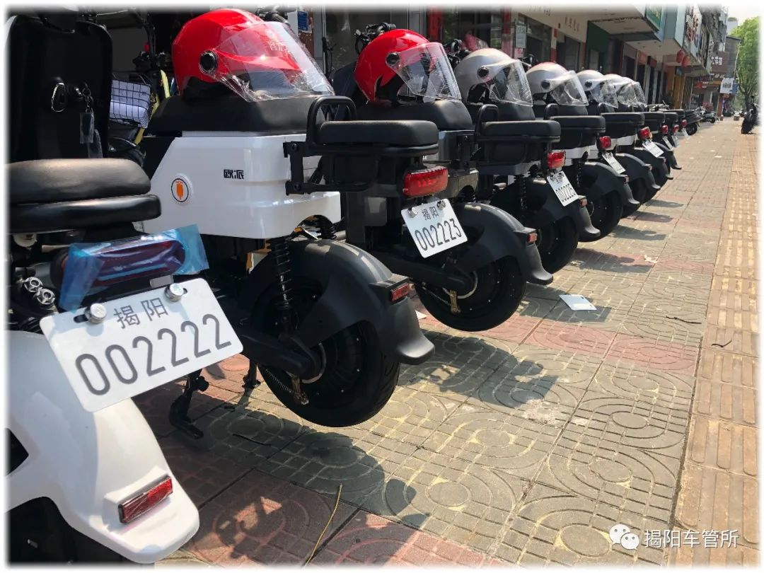 普宁电动车上牌需要什么手续,2021普宁电动车上牌在哪里上