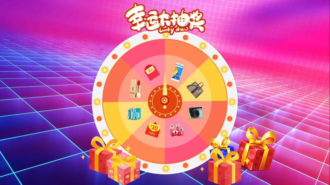 抽奖九宫格,随机抽奖九宫格教程