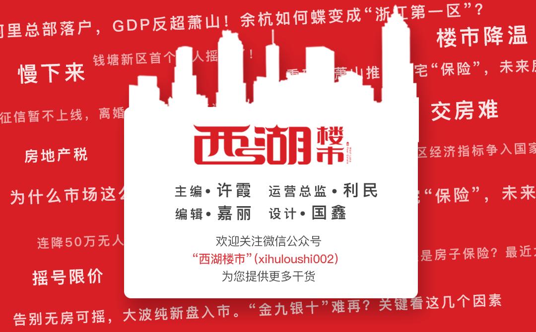 出门就是地铁口的市中心别墅,城东低密度高端改善楼盘