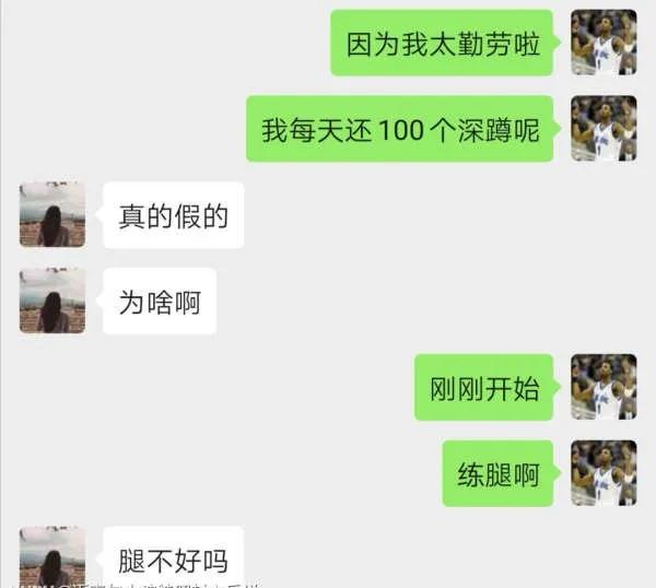 直女的聊天行为,直女聊天方式会被男生讨厌吗