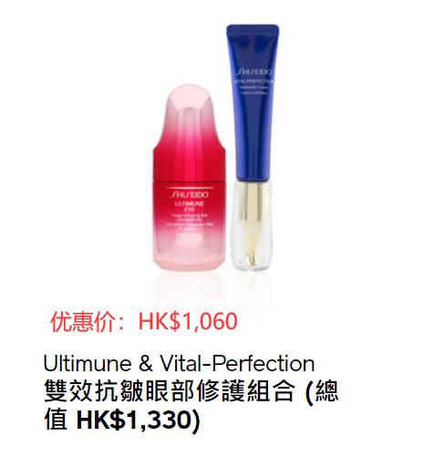 资生堂红腰子优惠双11,资生堂红腰子699