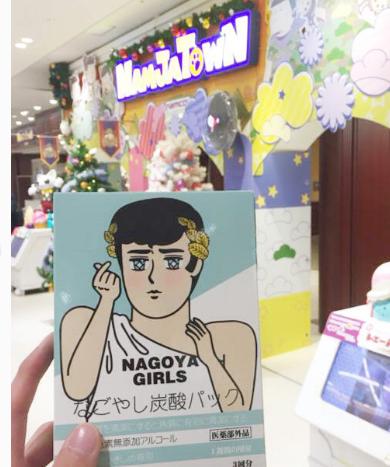 4月福冈我买了什么？POLA、IPSA、命之母，穷人钱要花到刀刃上！