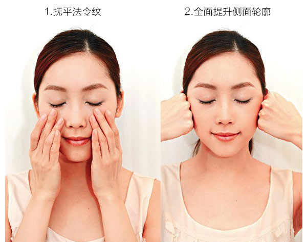 女人法令纹怎么运动改善,女人显老的法令纹