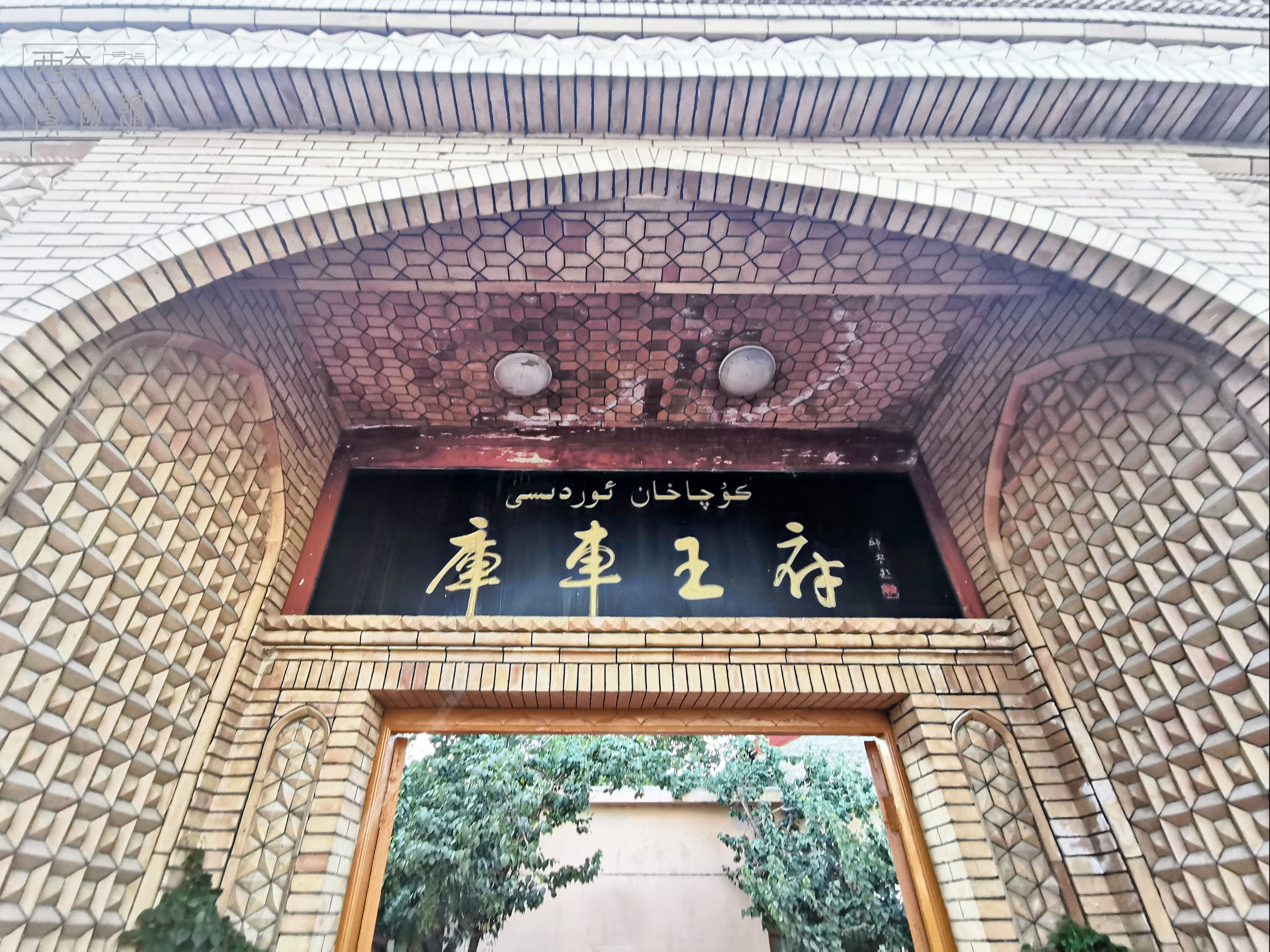 唐僧到底喜欢女儿国国王吗？玄奘归来著书记录真相：女王很美……