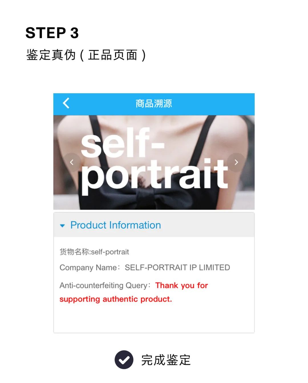 打击假冒伪劣产品图片大全,打击山寨服装