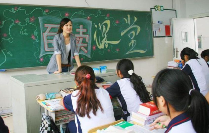 私立学校停止办学,教育大变革私立学校