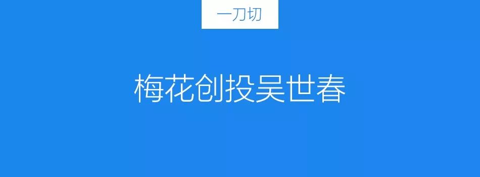 五大江西创业者图谱，原来滴滴、趣店都在其中