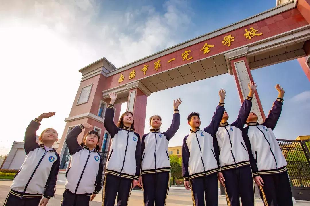 南阳第2完全学校,南阳第三个完全学校