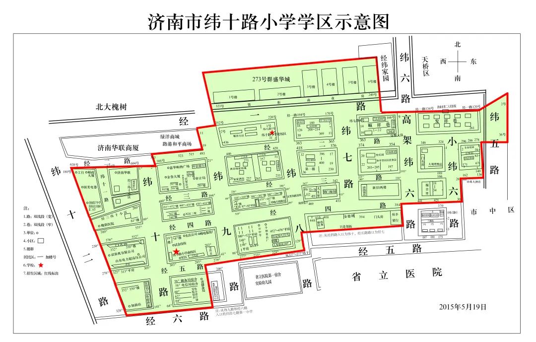 济南槐荫区烟台路小学最新进展,2021年槐荫区小学赋分入学分数线