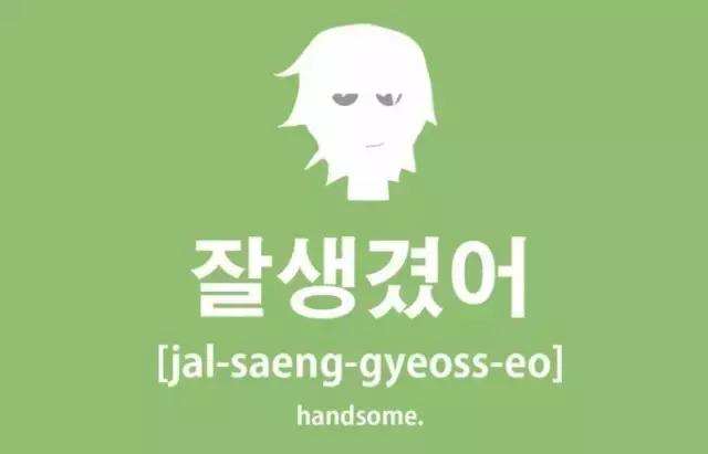 初学韩语的技巧和方法,韩语零基础入门实用口语