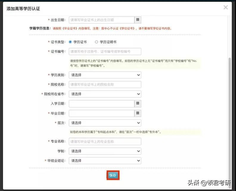 2023考研备战技巧,如何准备考研才能顺利通过