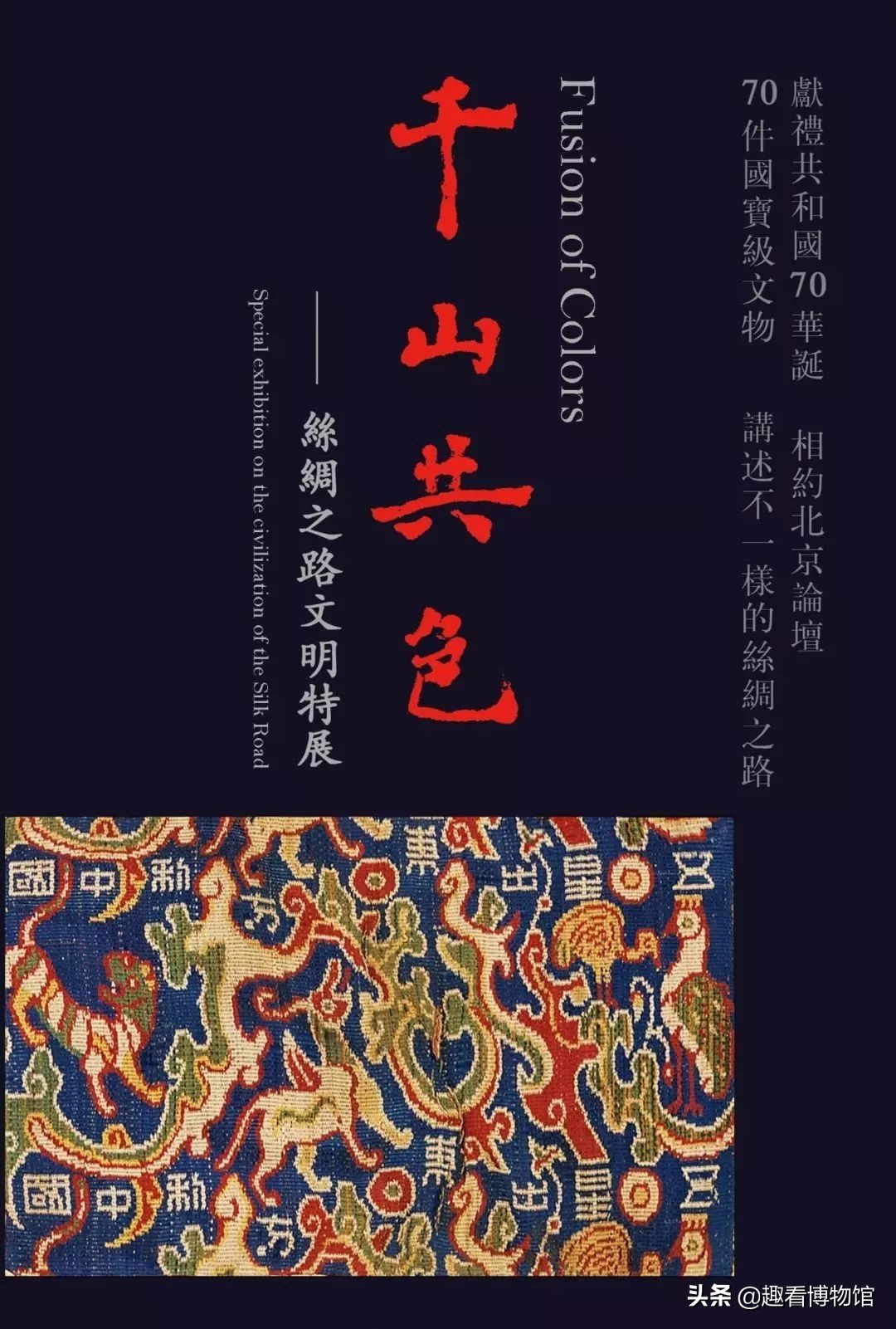 全国最值得去的展览馆,2020全国十大展览精品