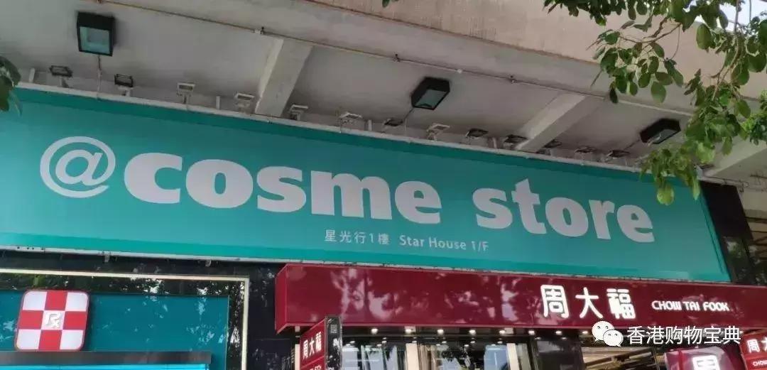 棣欐腐鎵鏀荤暐,鏄ヨ妭棣欐腐骞磋揣璐墿鏀荤暐