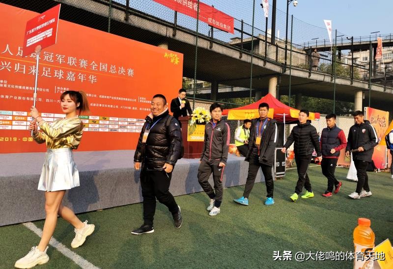 足球全国大赛锦标赛,社会足球赛事活动