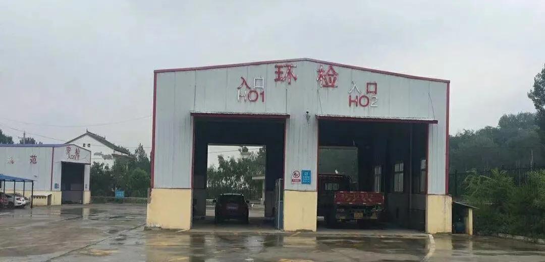 洛南宏安汽车检测电话,洛南县宏安检测站