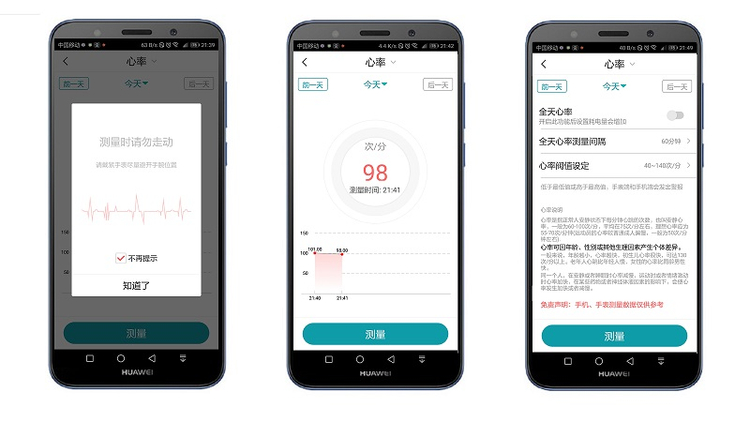 360健康智能手表怎么样,360老年健康手表测评
