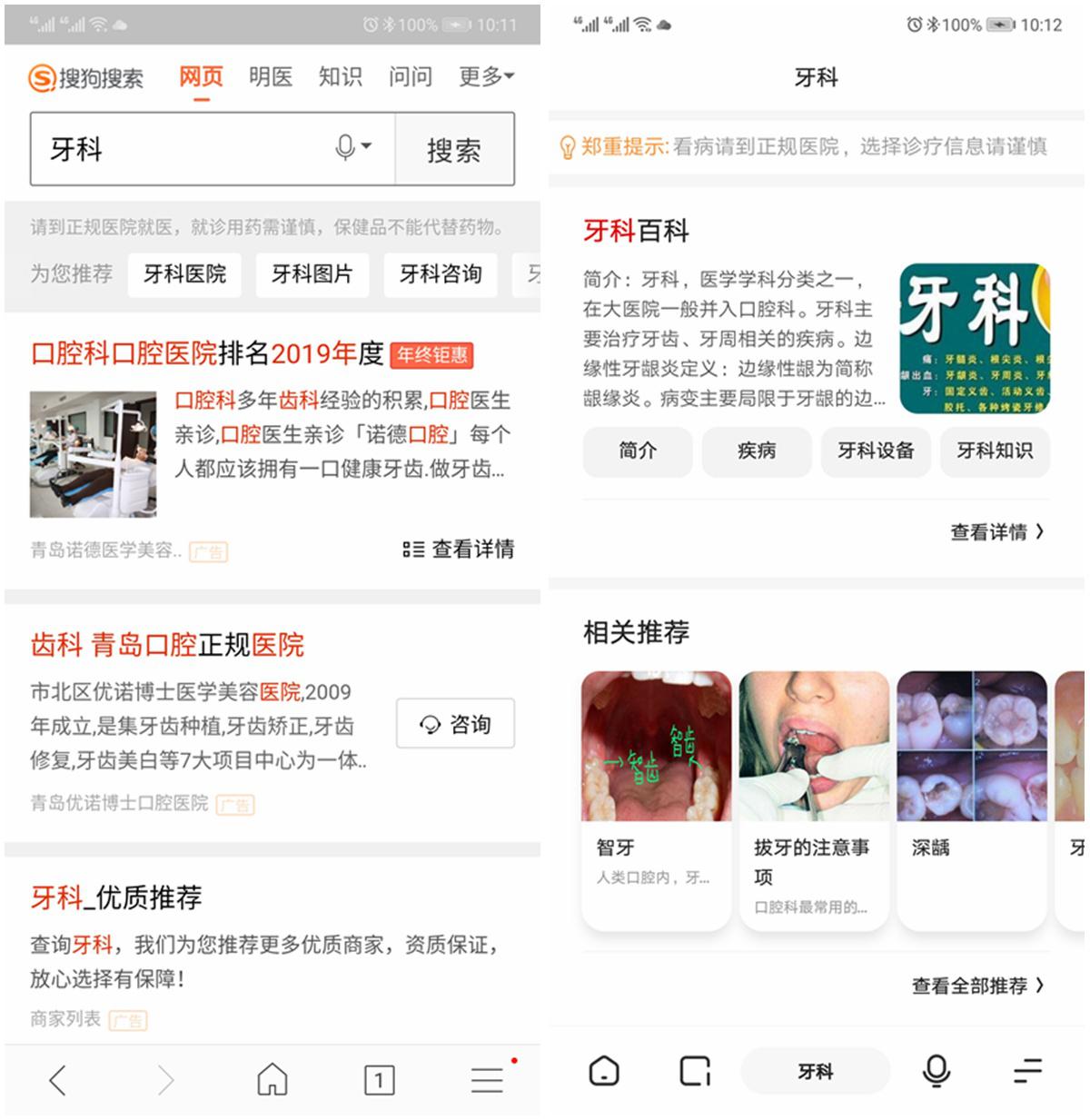 突破百度网盘*载下**极速，这浏览器够爽！