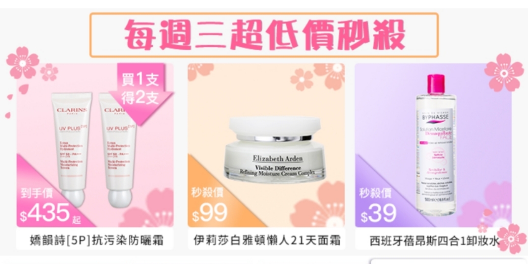 香港龙丰的科颜氏高保湿,香港龙丰精华