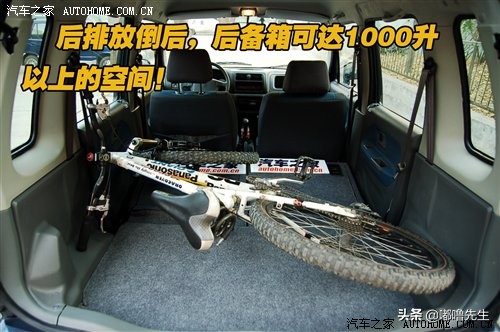 还是那位小可爱！昌河铃木北斗星1.4回顾