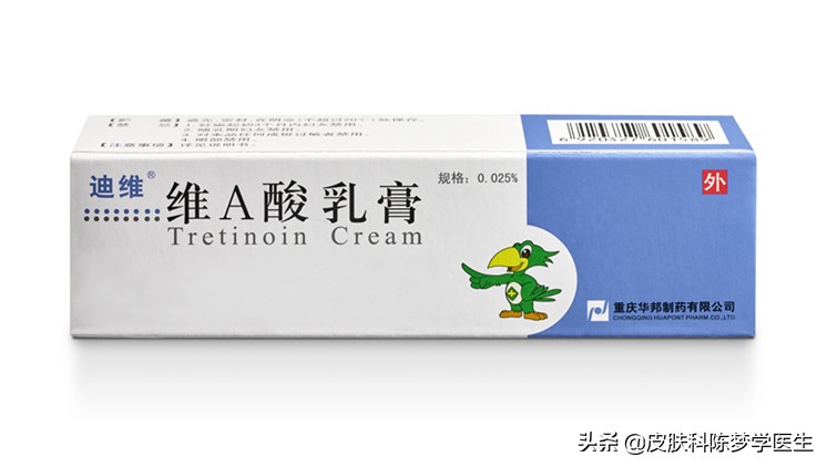 青春痘首选治疗方案是什么？答案都在这里了