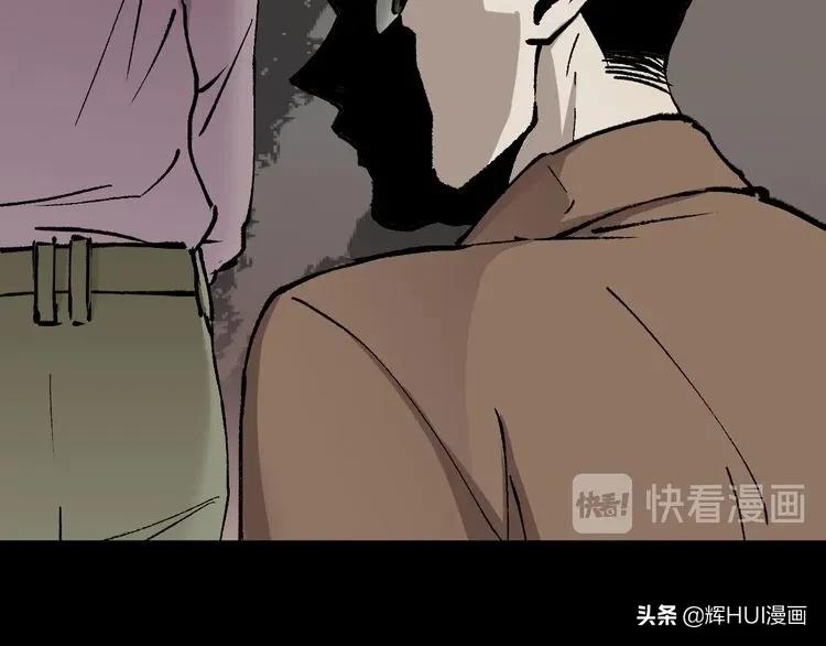 漫画书背后的故事结局,漫画故事真实经历