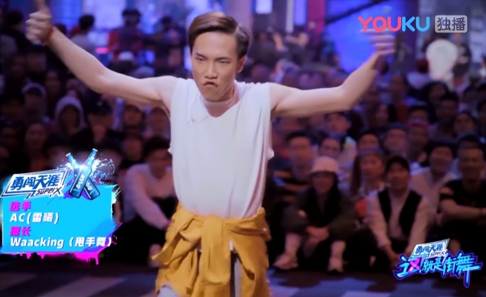 9.5分《街舞2》到底有多魔性？舞者们完美诠释了街舞的纯粹与震撼