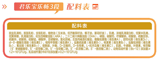 君乐宝乐畅口感怎么样,君乐宝乐畅最低多少钱