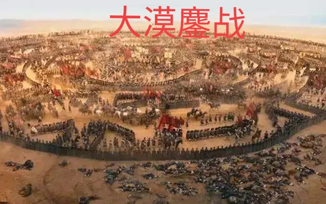 《西域札记》卷三·瀚海录·碎叶城之殇