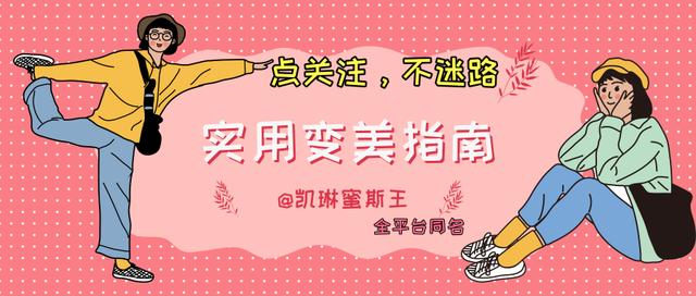 仙女的口红色号,秋冬显白的口红色号