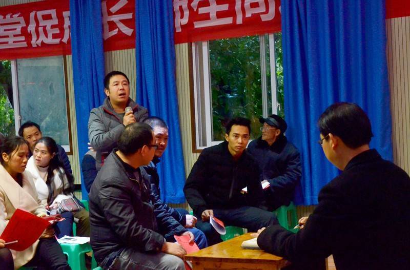 重庆家校共育,家校携手共促成长家长会