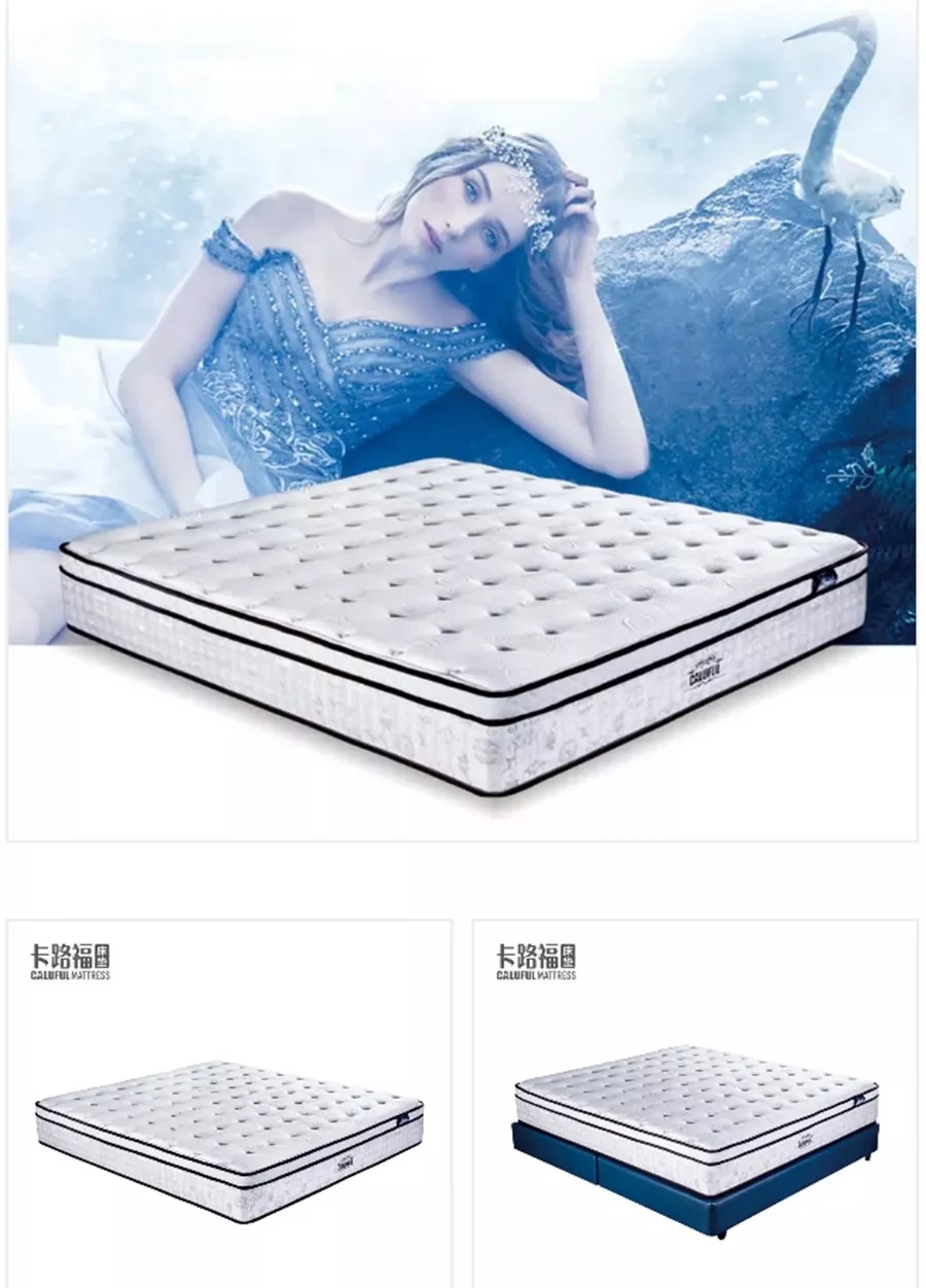 卡路福床垫床质量怎么样,卡路福乳胶床垫怎么样
