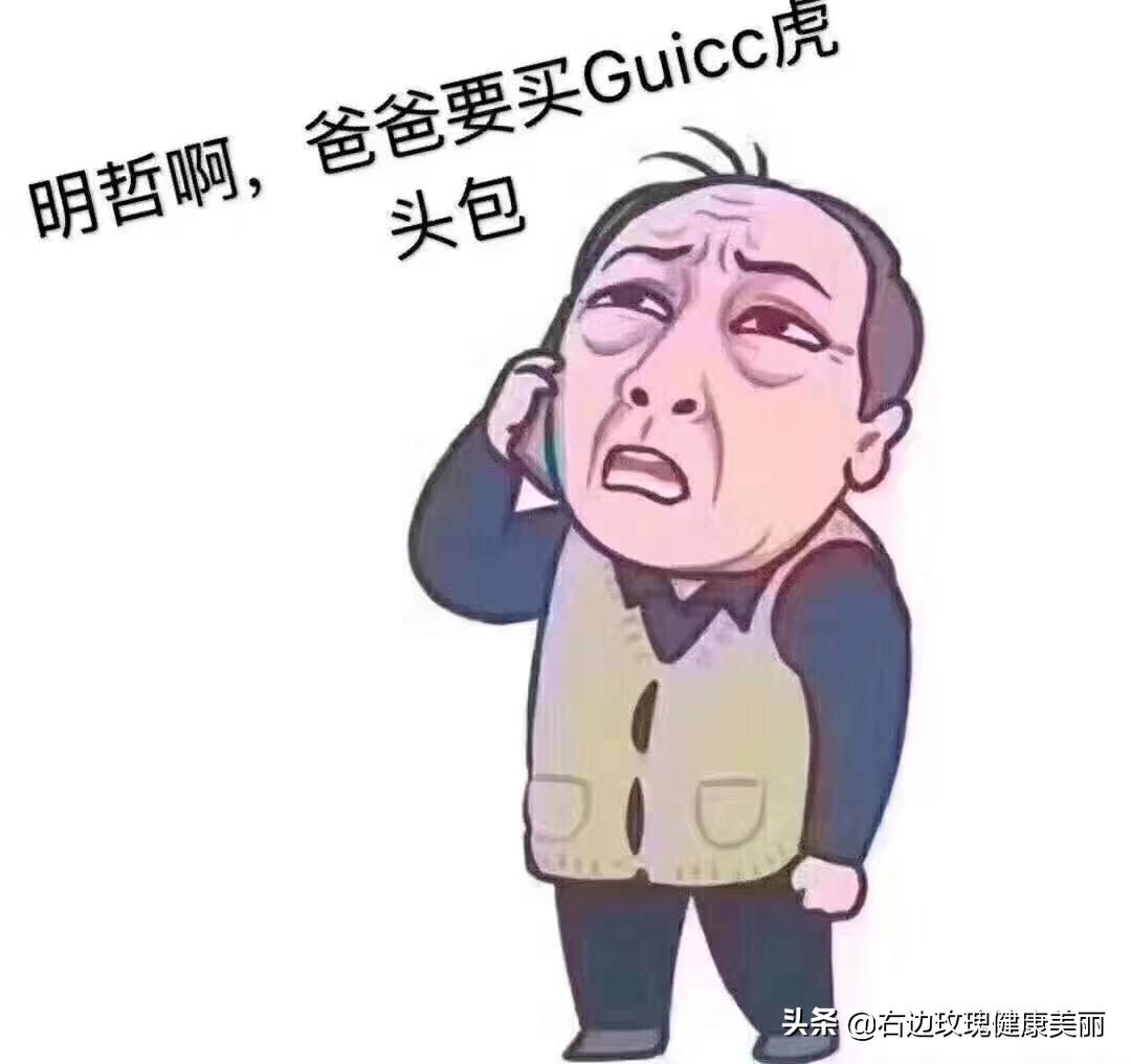 都挺好苏大强作妖搞笑图,都挺好苏大强给明玉拍表情包