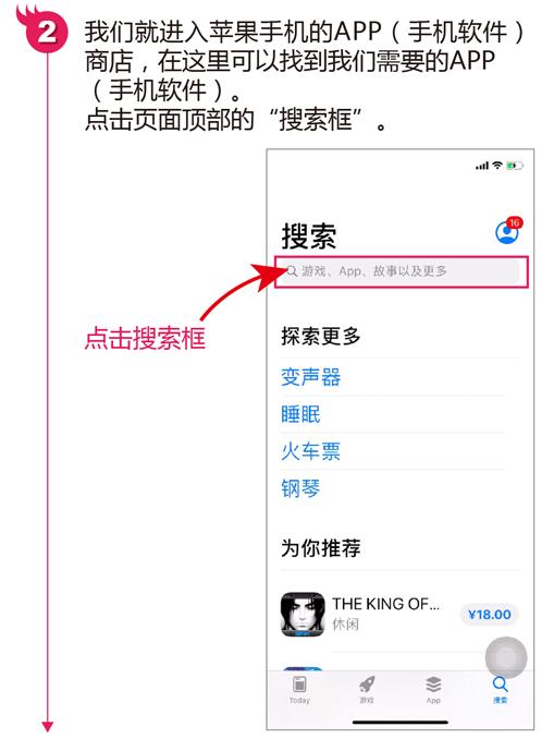 怎么绕过苹果商店安装app,苹果安装app怎么取消密码