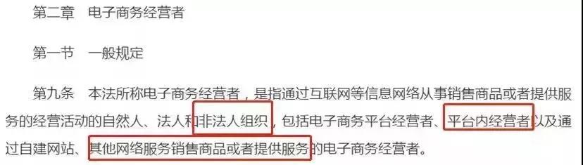 再见微商代购是真的吗,微商和代购