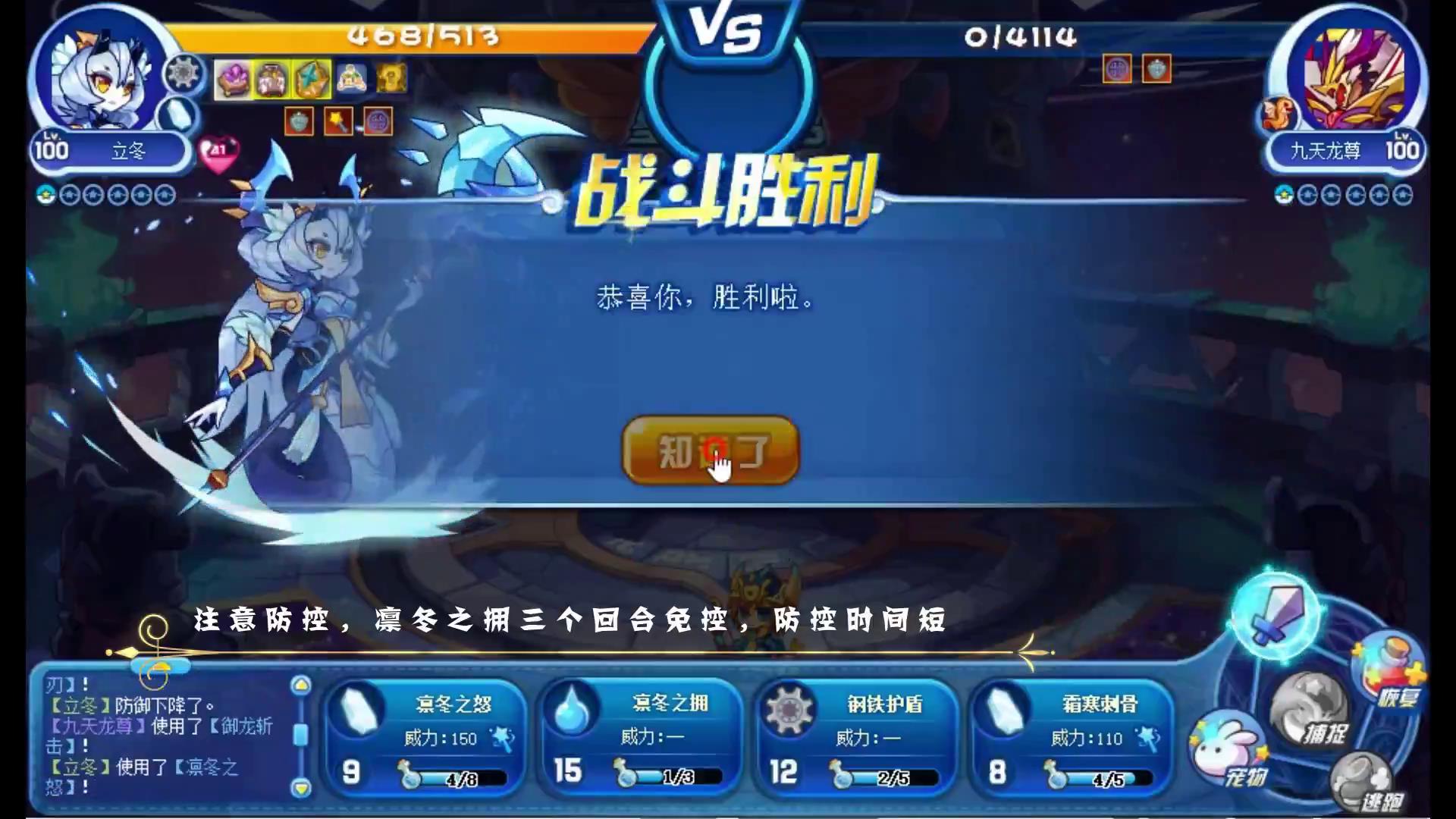 洛克王国星辰之塔零氪怎么打,洛克王国零氪金通关星辰塔