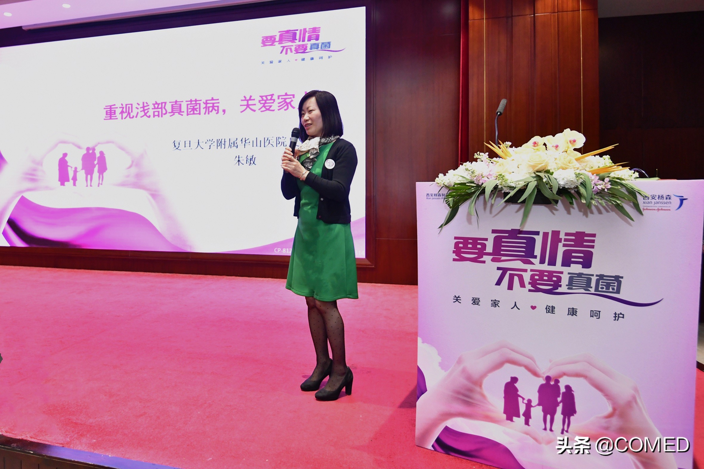 皮肤真菌病的防治,浅部真菌感染用什么药