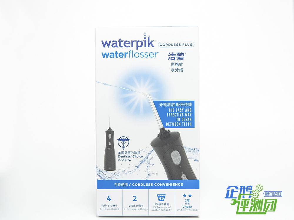 来自美国牙医的选择：洁碧WP-462EC冲牙器使用体验