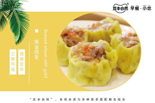 最适合现在的小本创业,现在小本生意创业项目