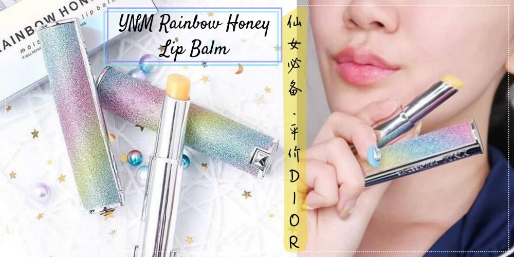 ynm唇膏橙红,仙女必备大牌口红视频