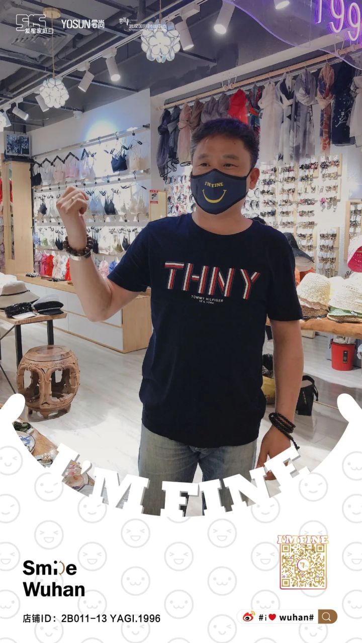 I’MFINE｜风雨过后，“罩”样微笑，我们都很好