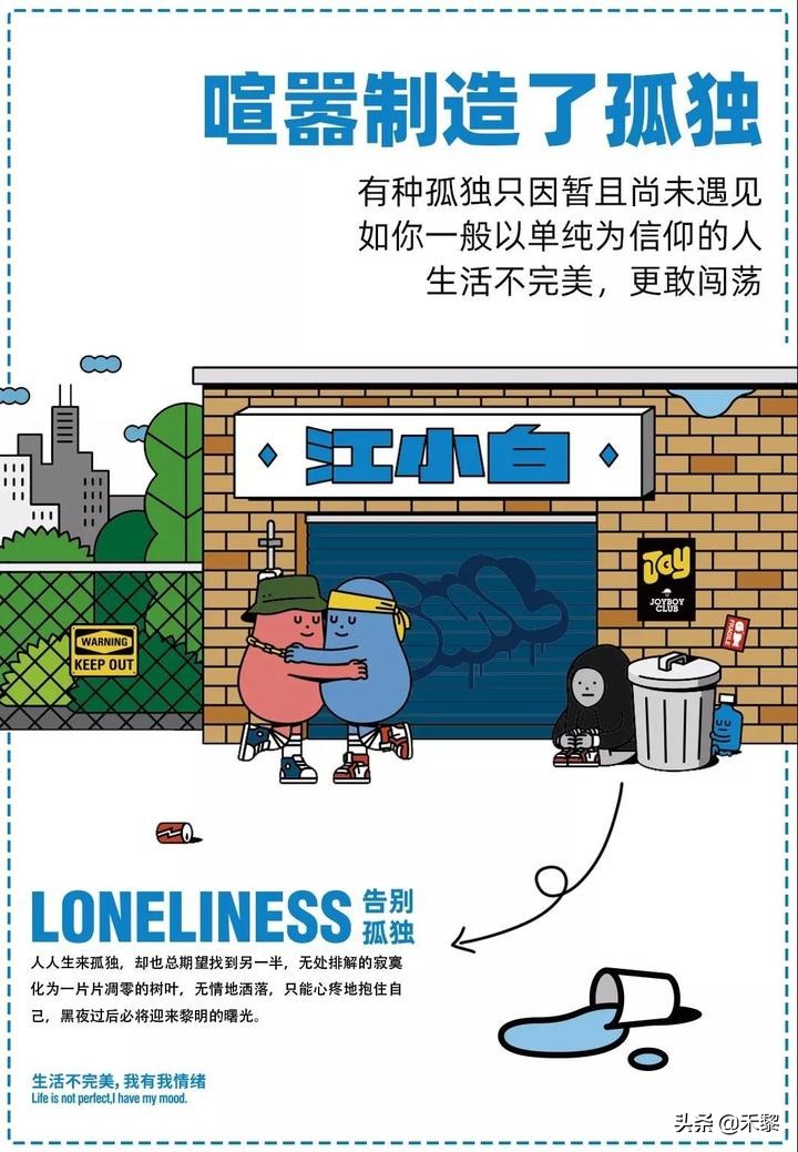 江小白成功的广告文案分析,立夏海报文案江小白