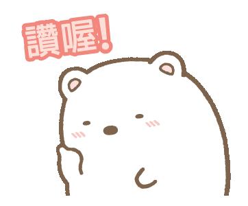 试点学校名单,省级标杆学校