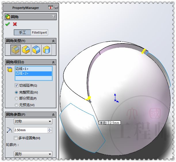 3d建模su软件,solidworks动画导入keyshot教程