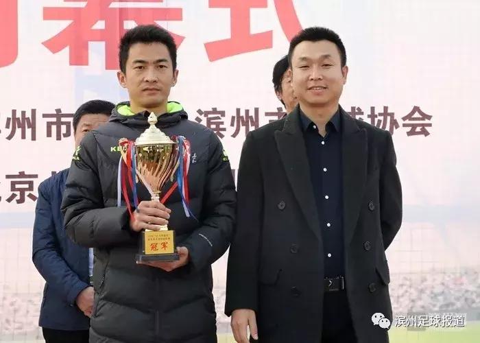 2022滨州足球赛事,2023滨州足球超级联赛